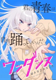 Wandance Anime Adaptation Set to Premiere in October